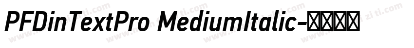 PFDinTextPro MediumItalic字体转换